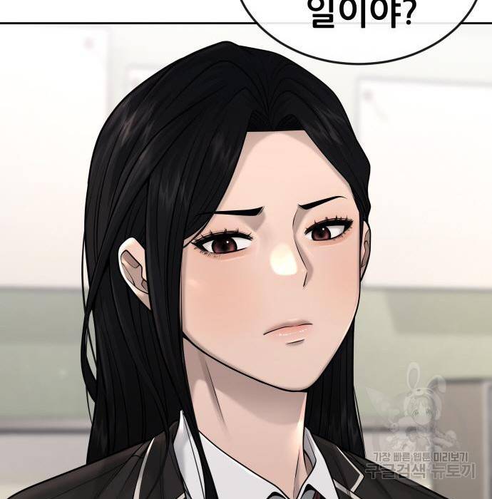 퀘스트지상주의 49화 42