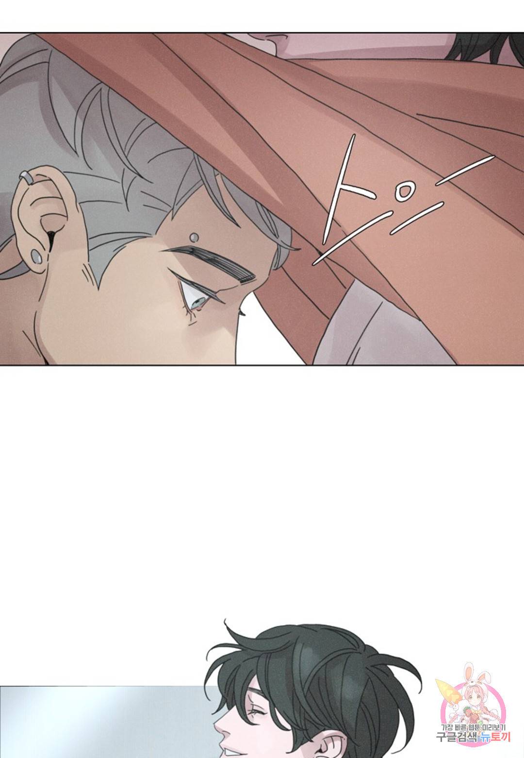 Love Sick Dog (러브 시크 독) 6화 14