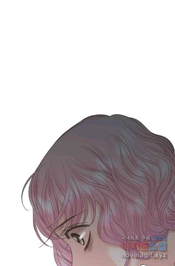네 곁에도 어쩌면 83화 1