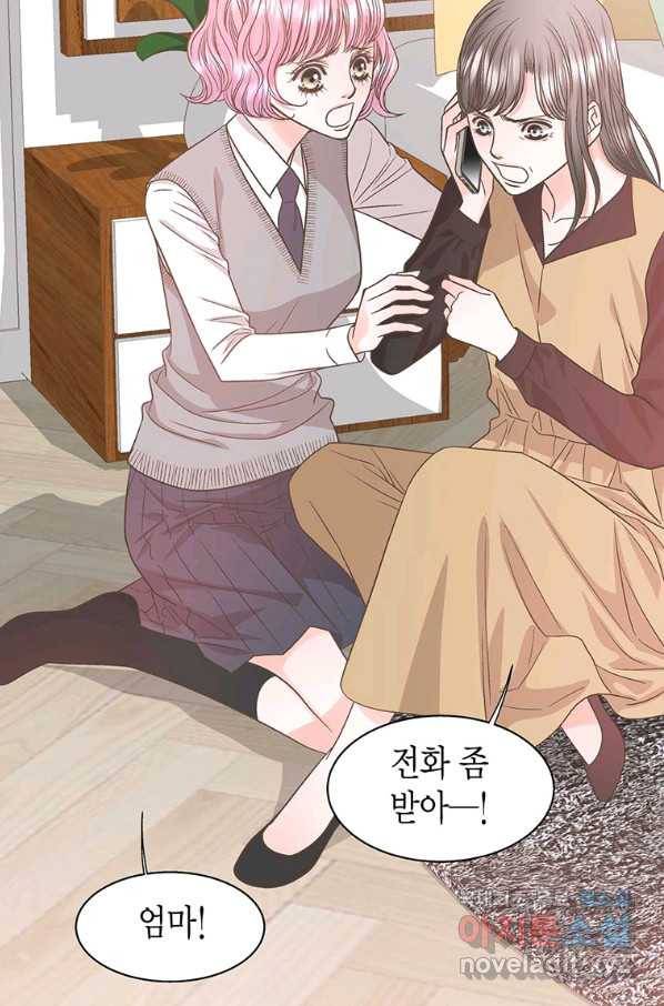 네 곁에도 어쩌면 83화 18