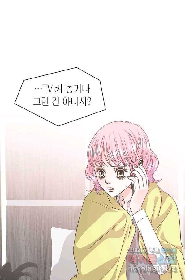 네 곁에도 어쩌면 83화 36