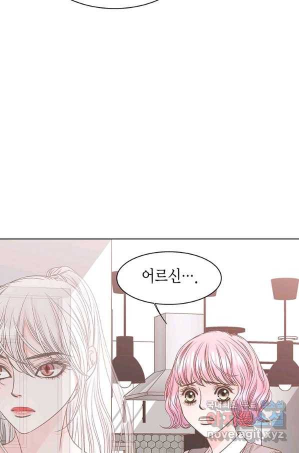 네 곁에도 어쩌면 83화 52