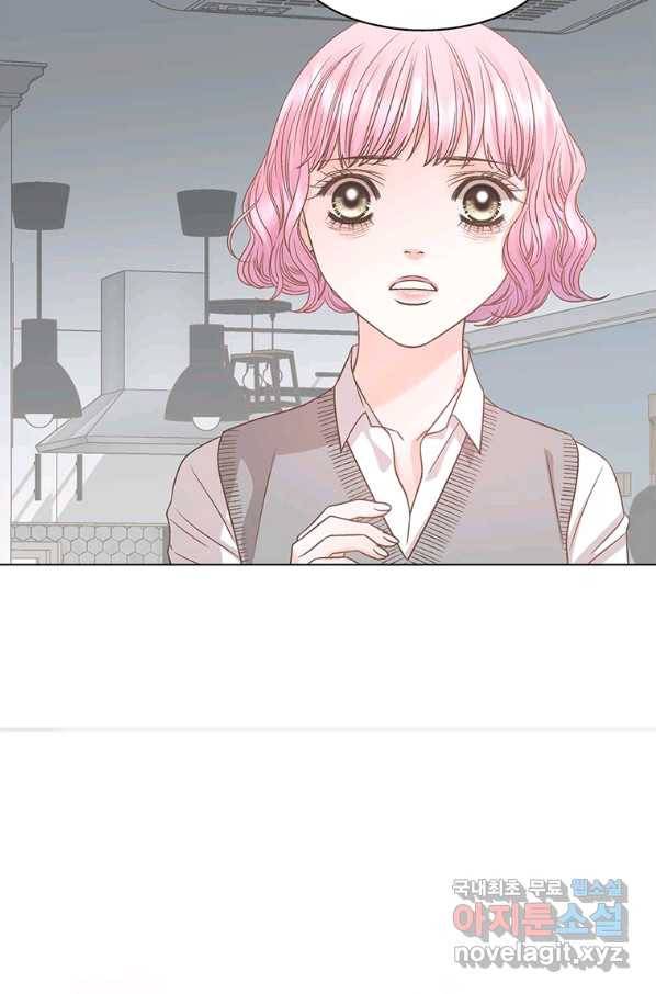 네 곁에도 어쩌면 83화 70