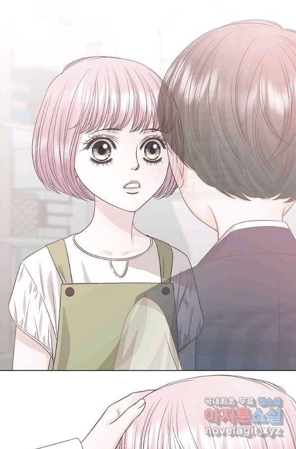 네 곁에도 어쩌면 83화 71