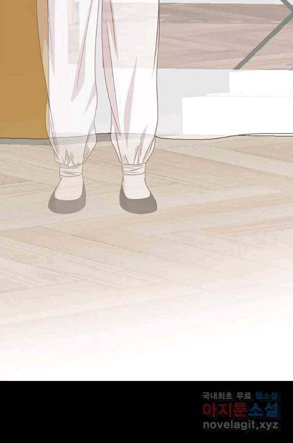 네 곁에도 어쩌면 83화 77