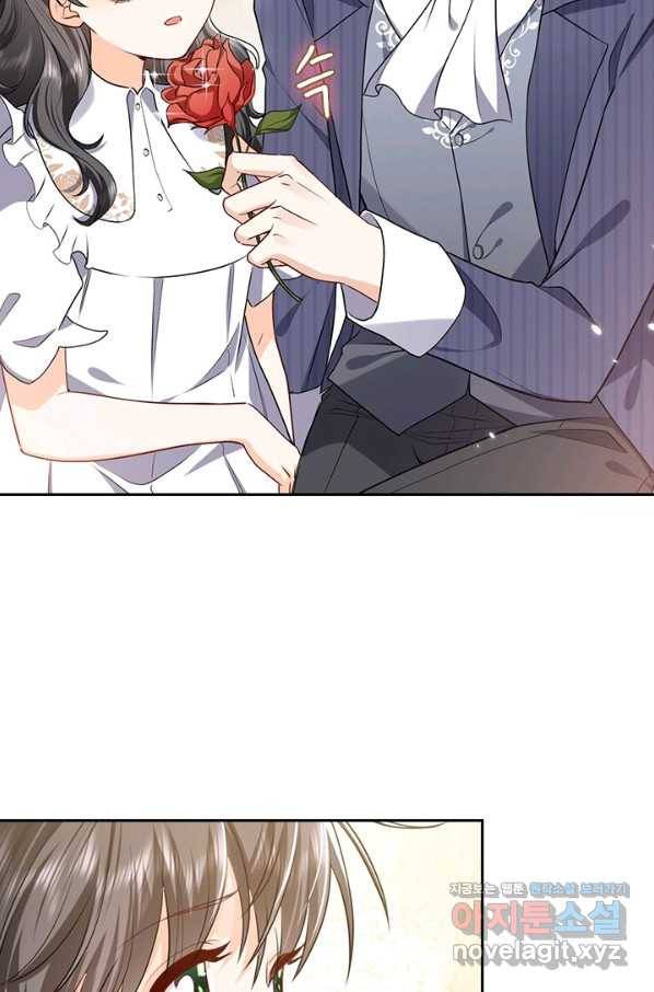 마녀 따위 안 할래요 135화 7