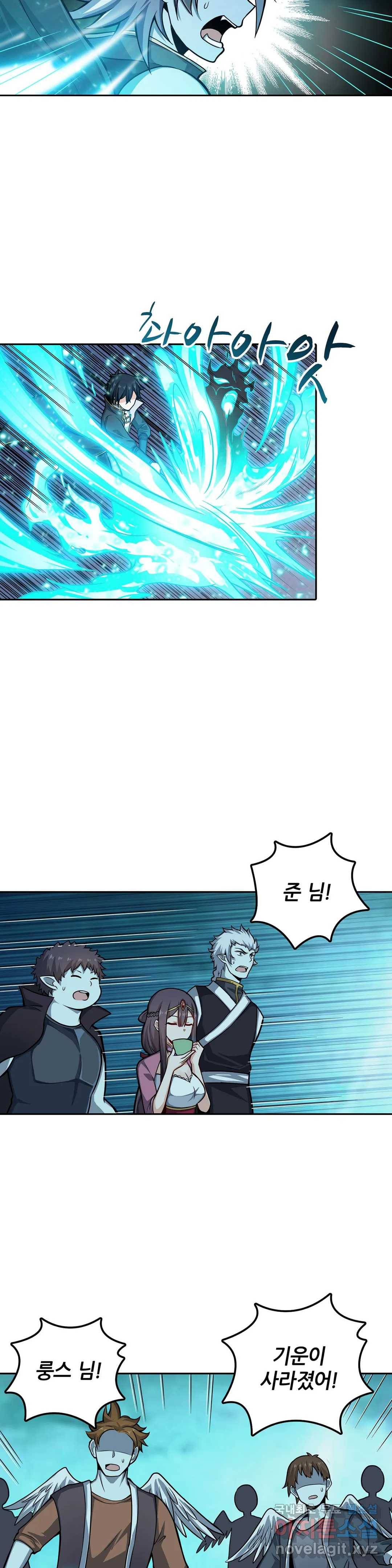 재앙급 사도와 12인의 신부 후보 133화 10