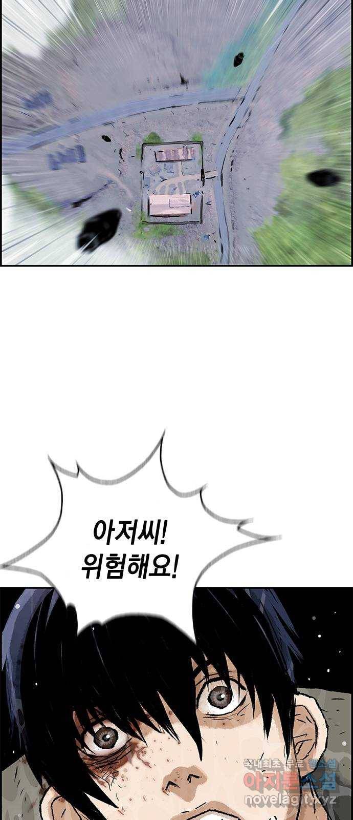 100 42- 레드존 2