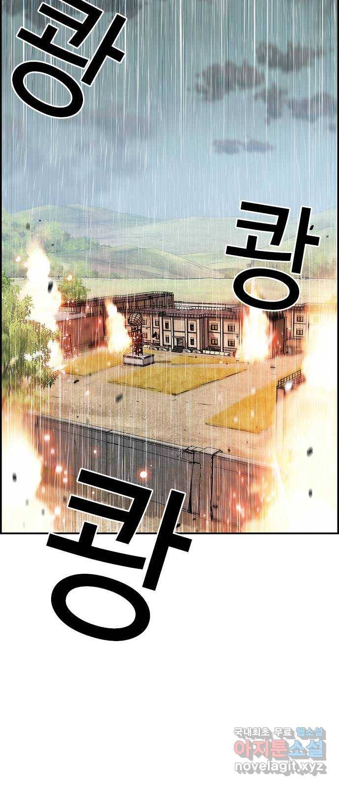 100 42- 레드존 6