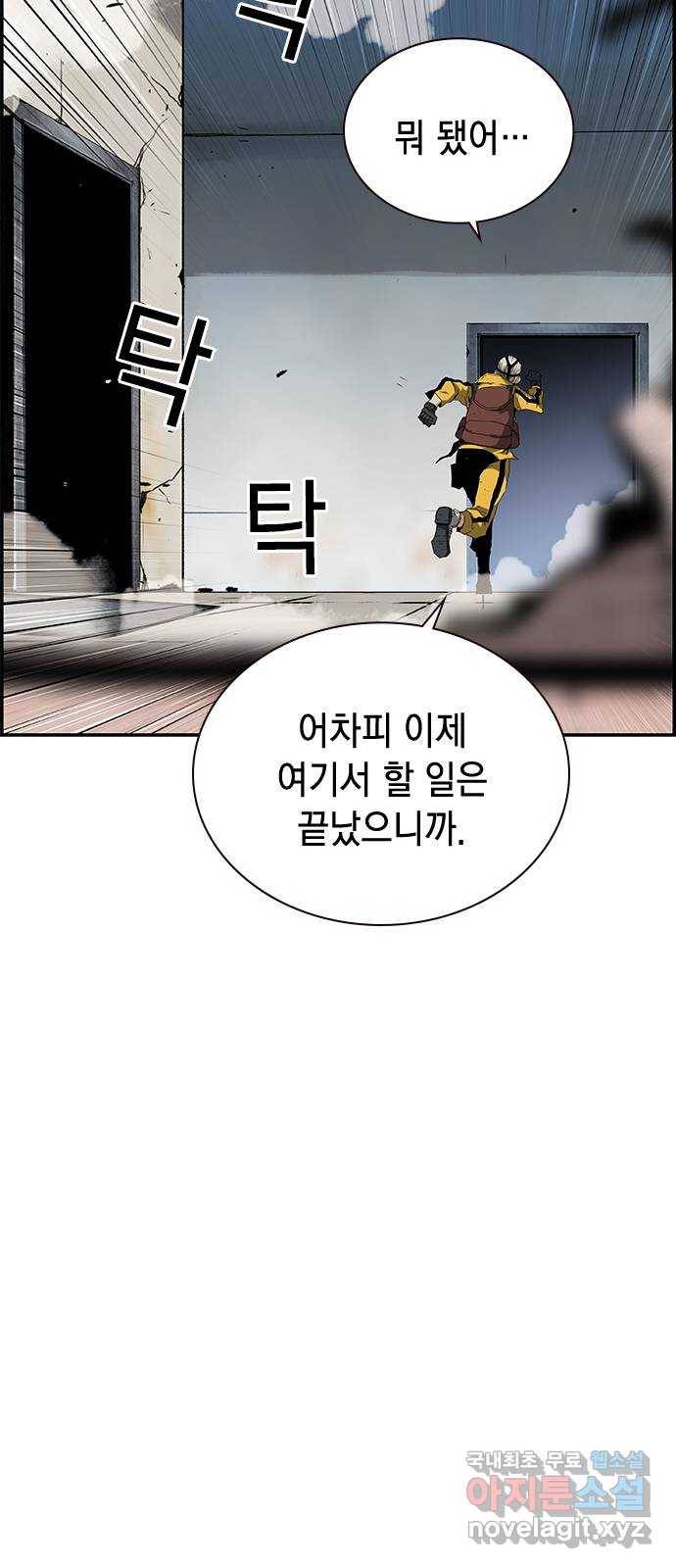 100 42- 레드존 10