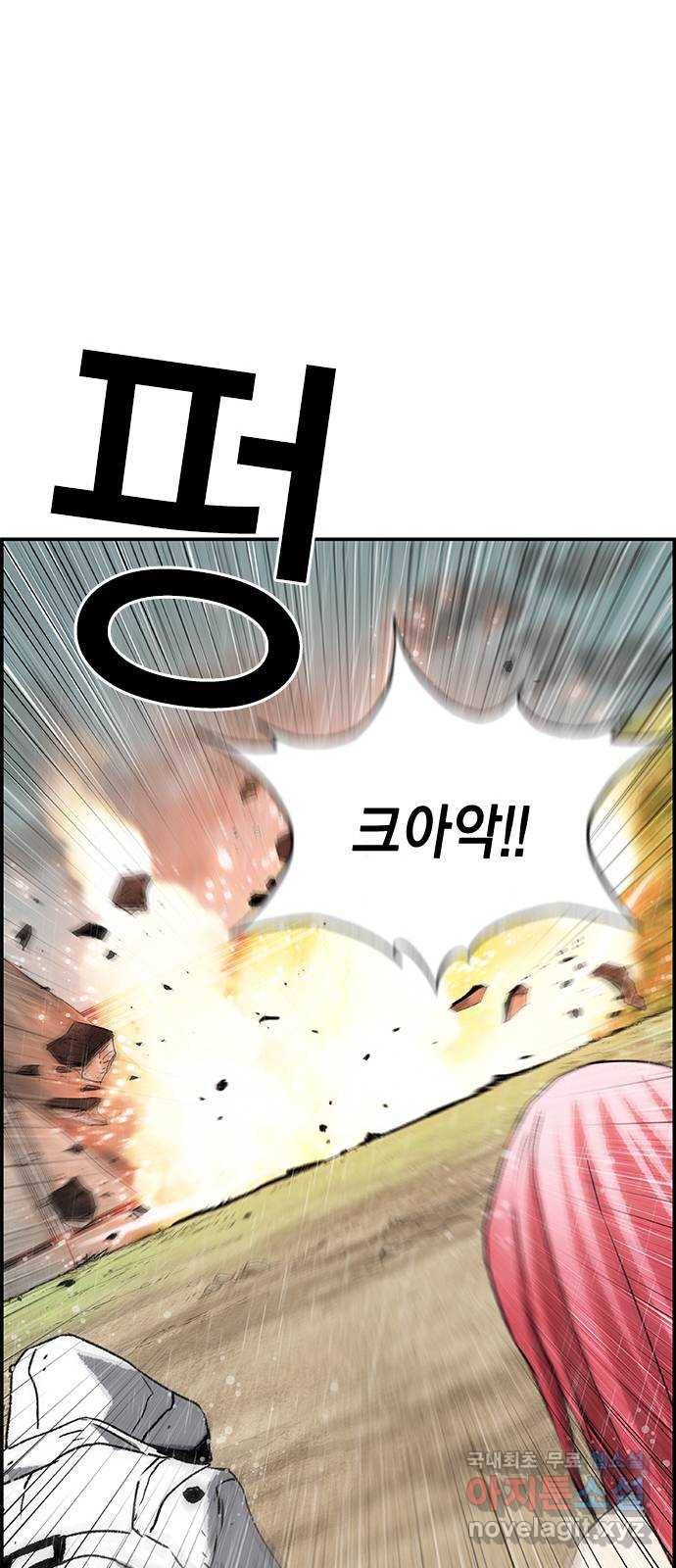 100 42- 레드존 12