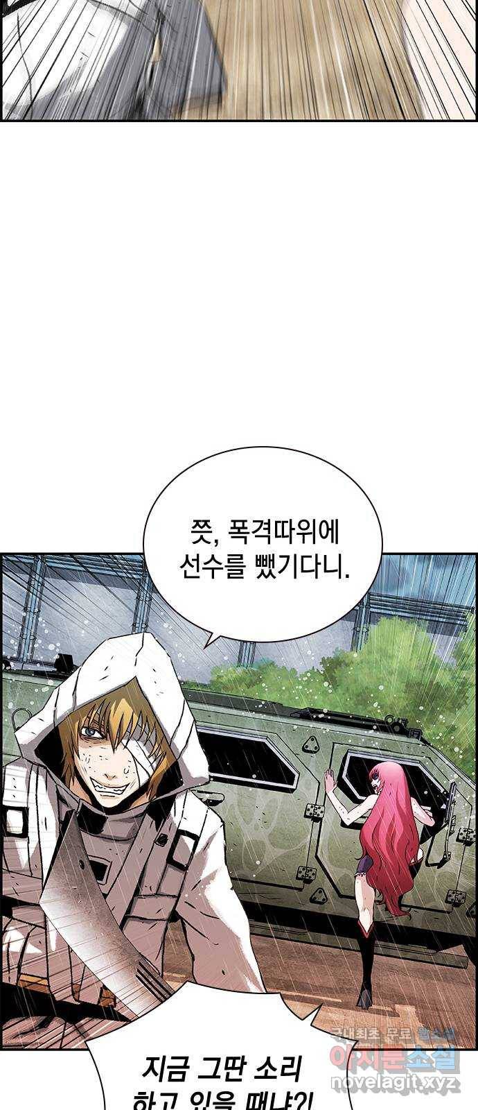 100 42- 레드존 13
