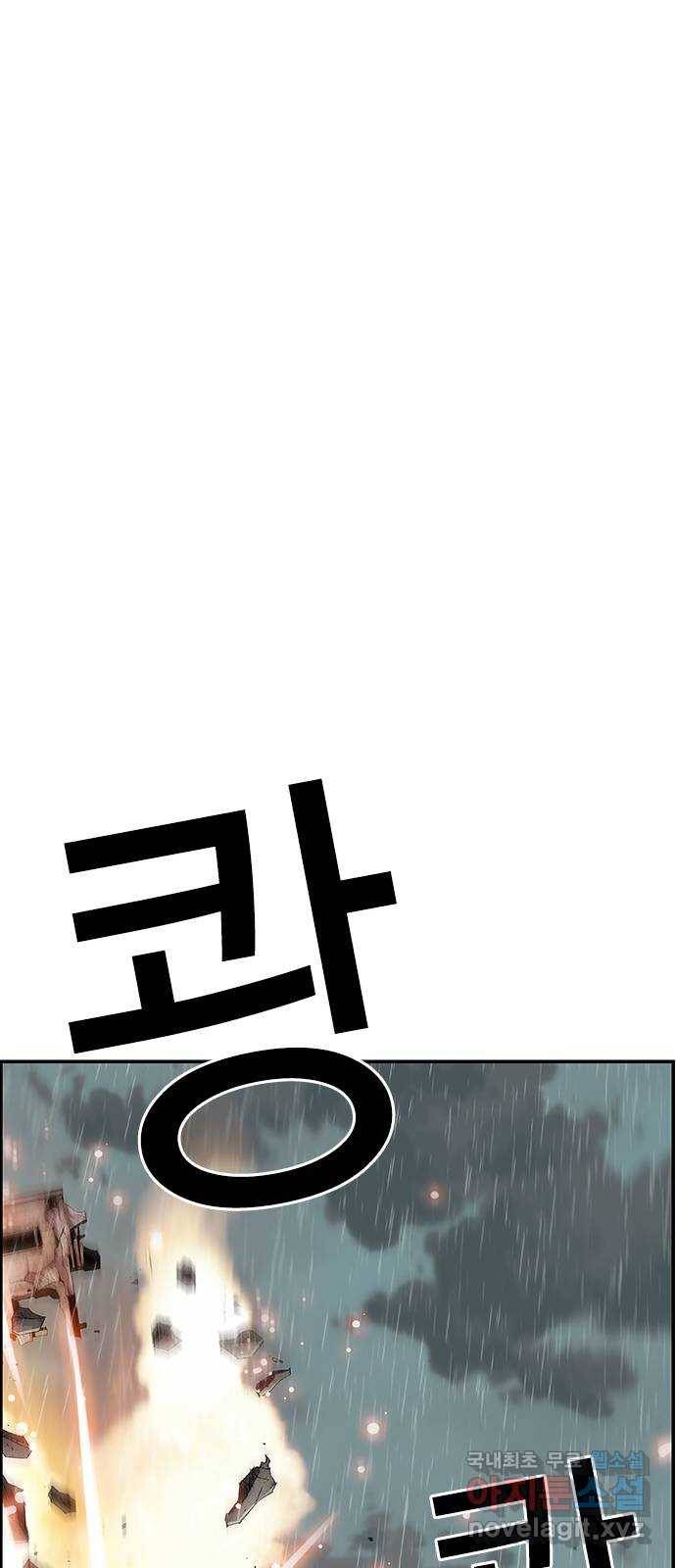 100 42- 레드존 18
