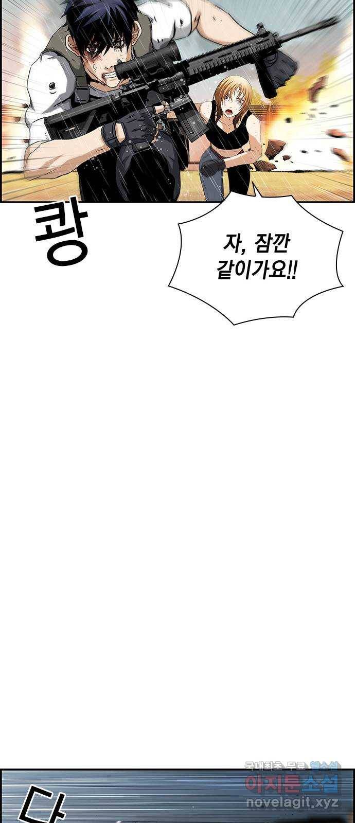 100 42- 레드존 22