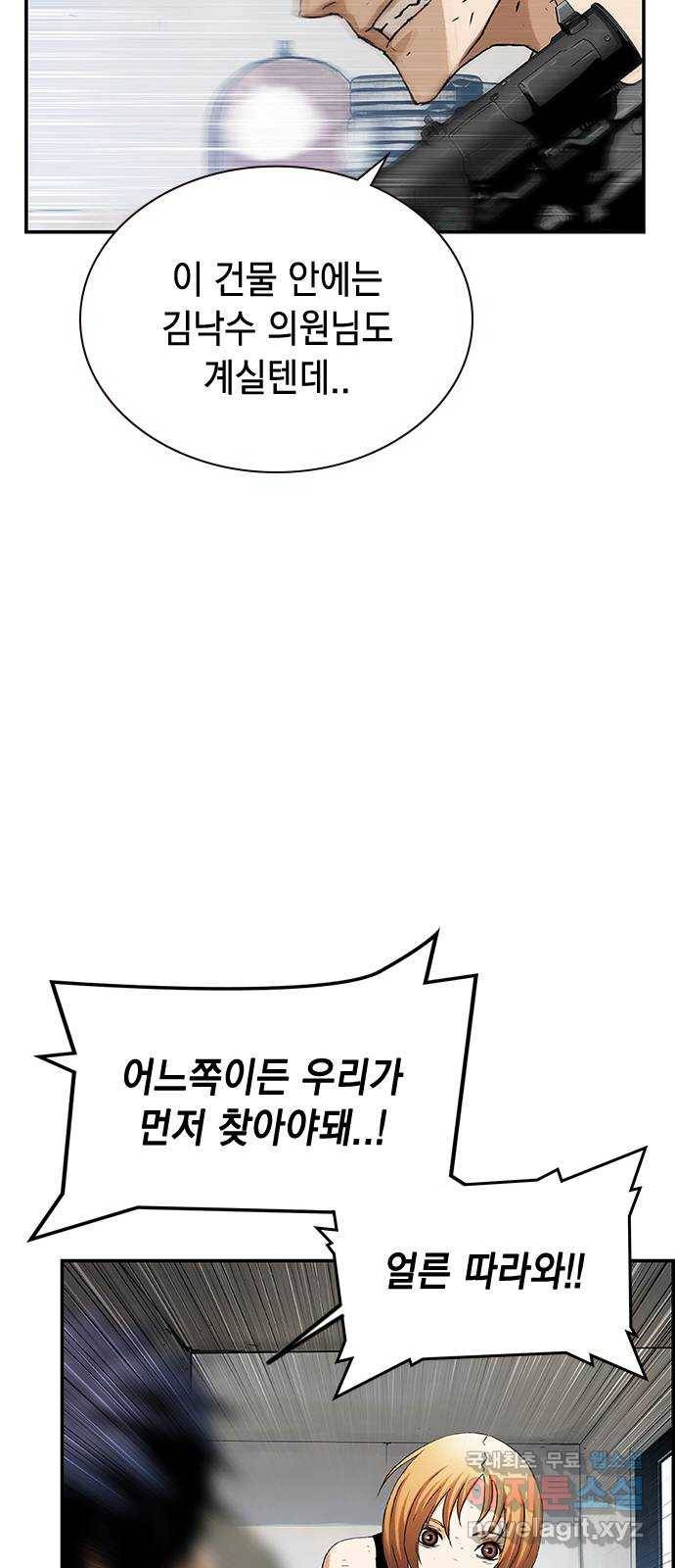 100 42- 레드존 24