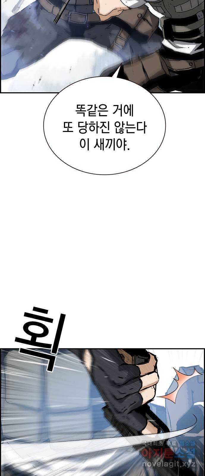 100 42- 레드존 29
