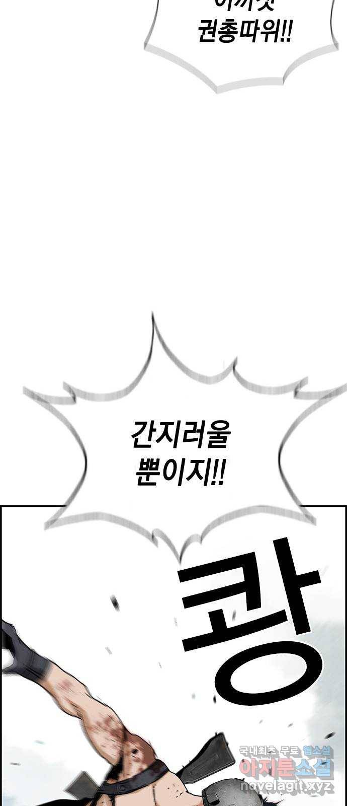 100 42- 레드존 32