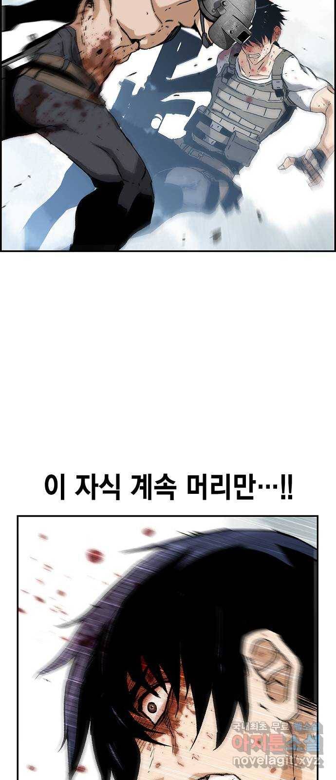 100 42- 레드존 33