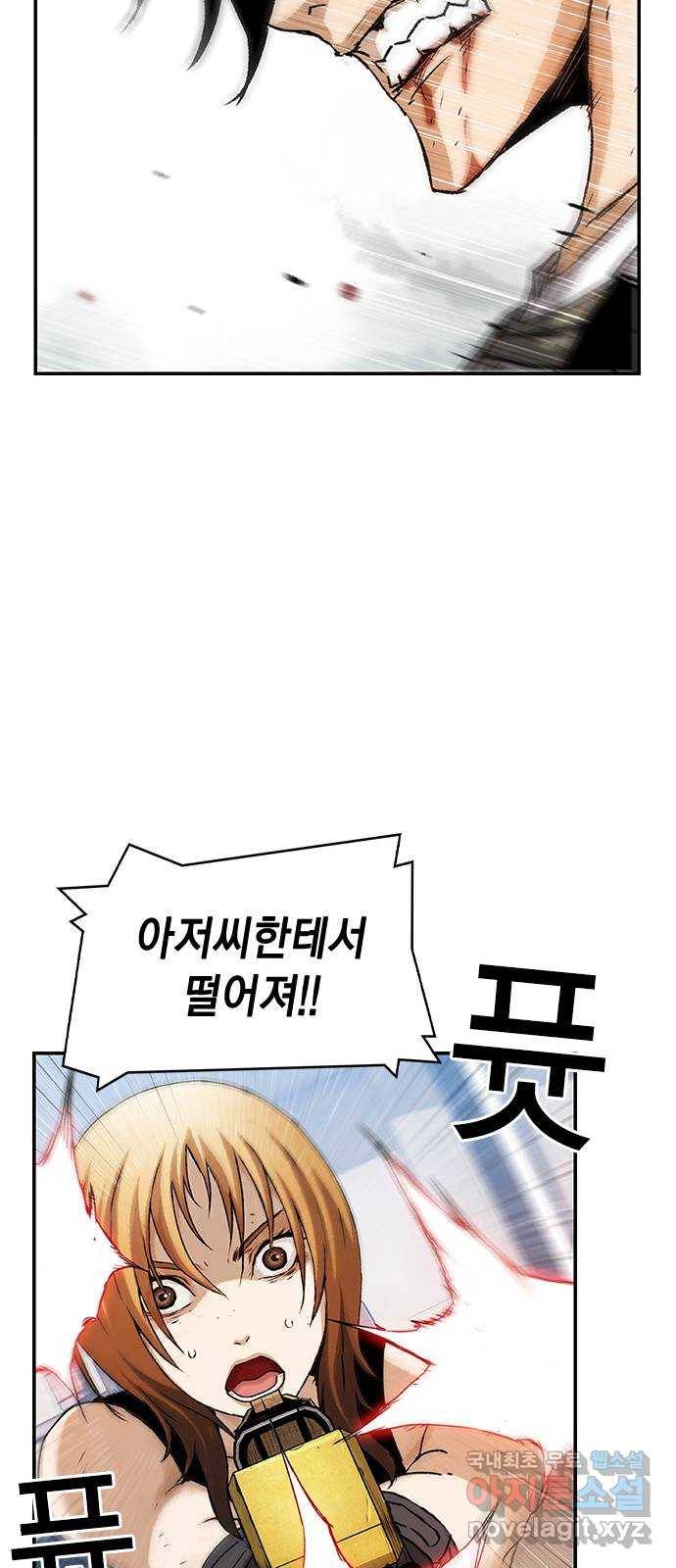100 42- 레드존 34