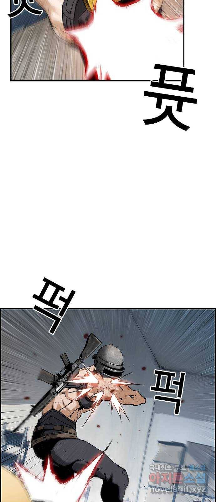 100 42- 레드존 35