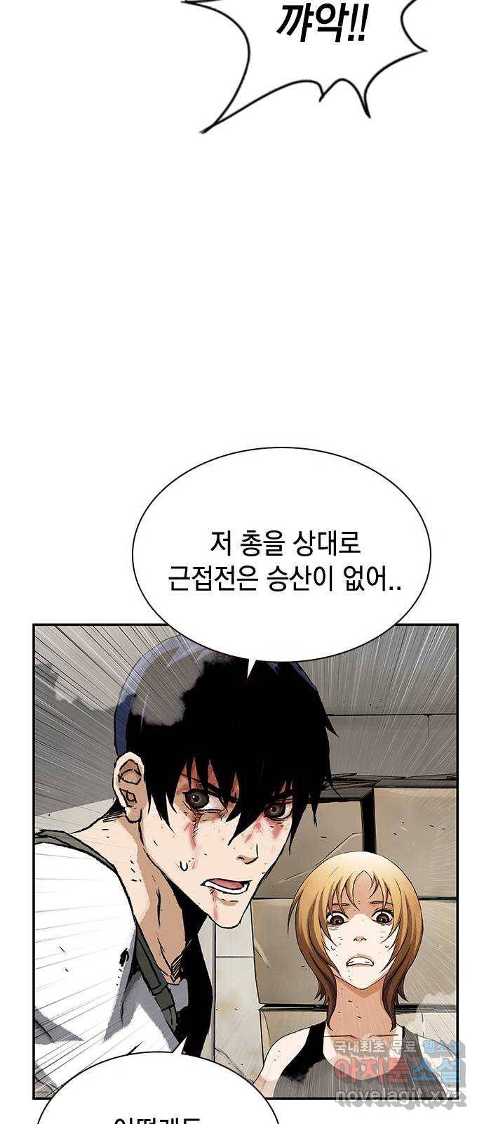 100 42- 레드존 42