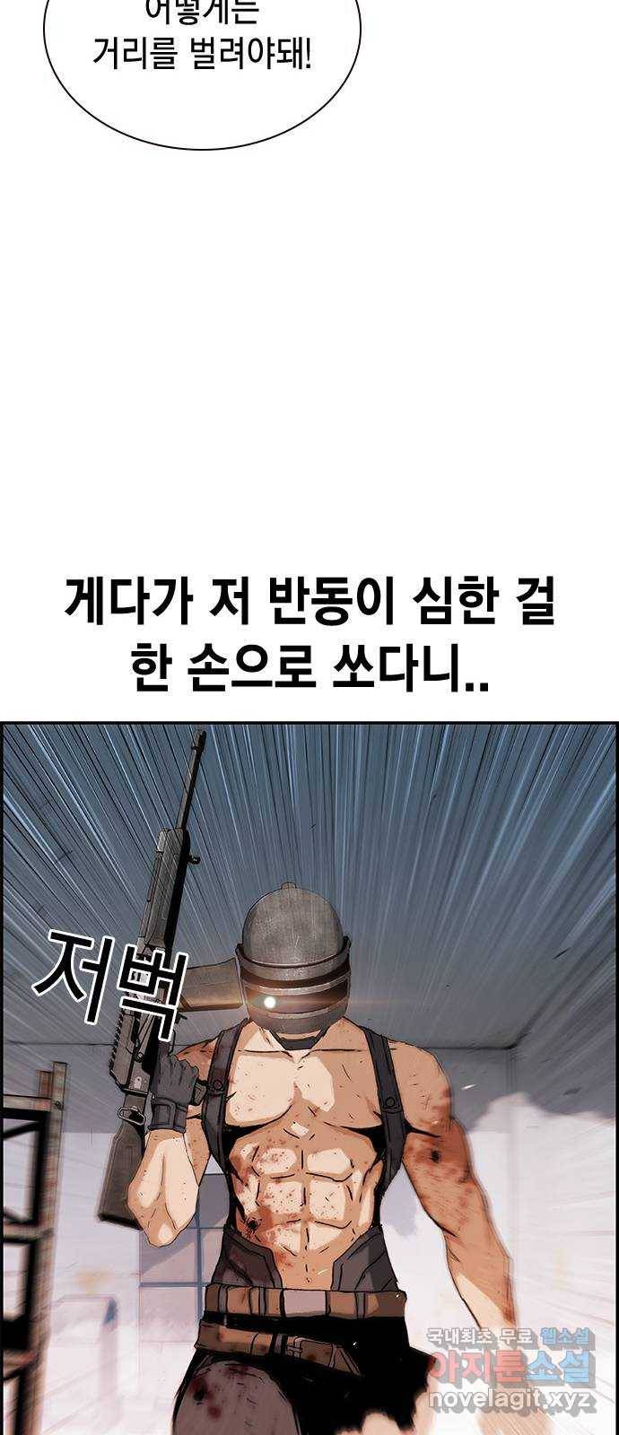 100 42- 레드존 43