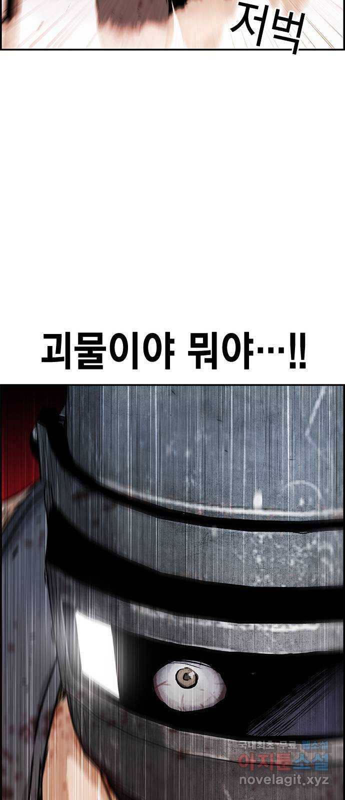 100 42- 레드존 44