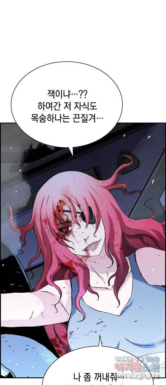100 42- 레드존 50