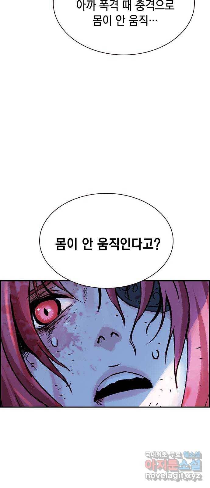 100 42- 레드존 51