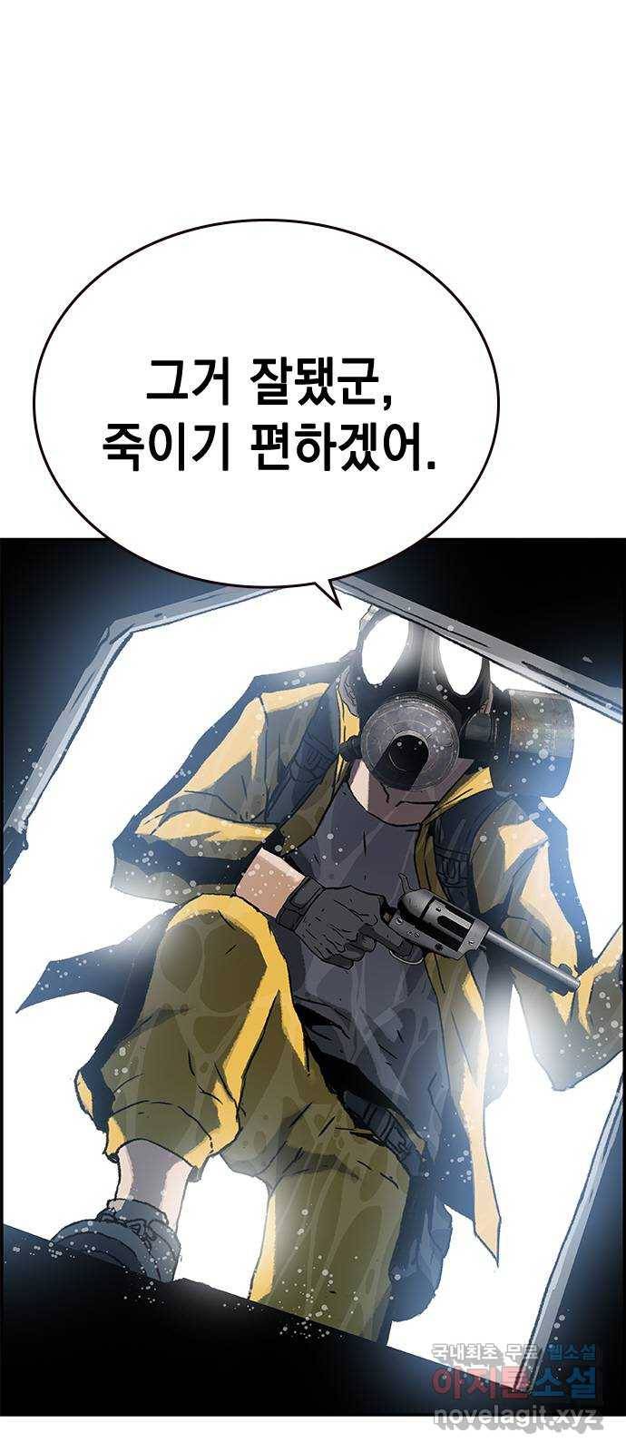 100 42- 레드존 52