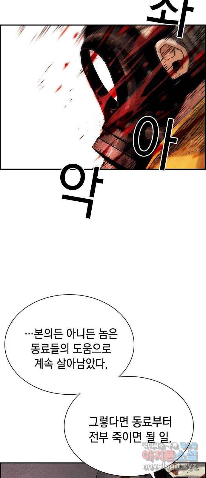 100 42- 레드존 56