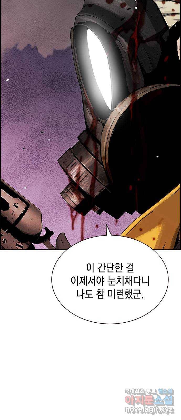 100 42- 레드존 57