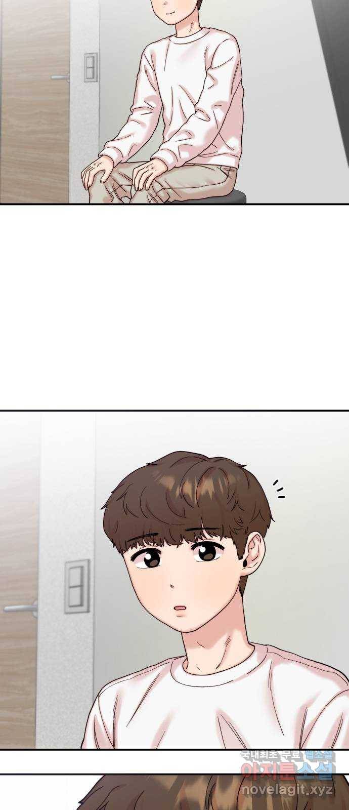 내남친 킹카만들기 27화: 진짜 진짜 중요한 날(1) 2
