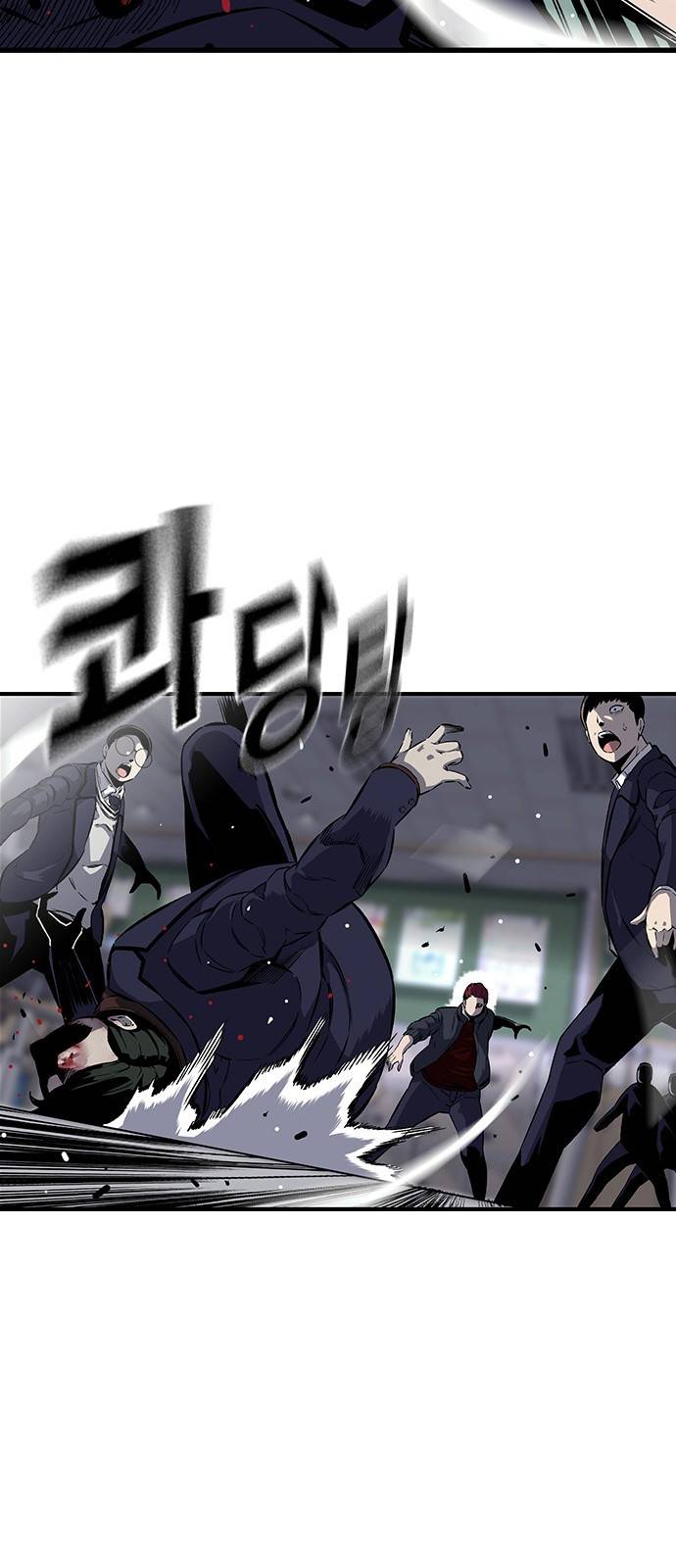 왕게임 5화 박살을 내주마 29