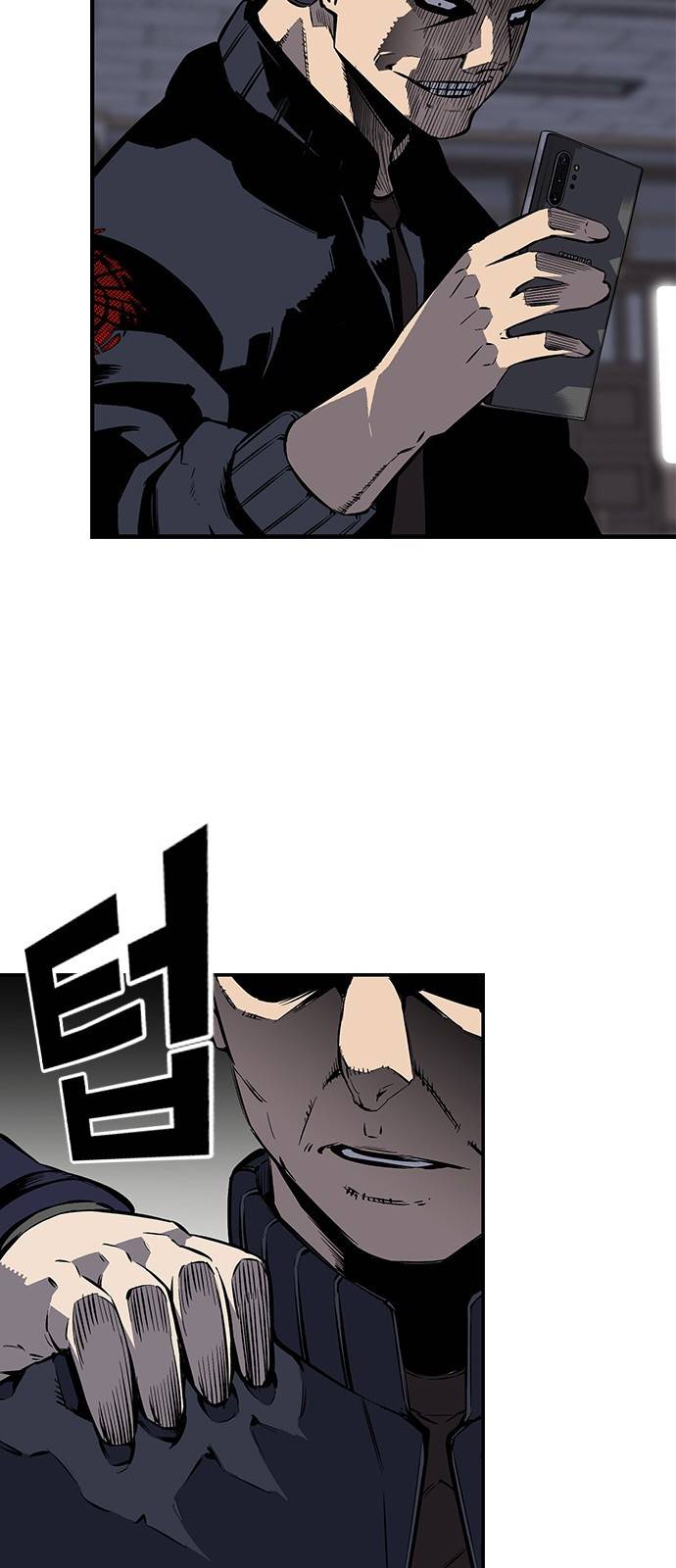 왕게임 5화 박살을 내주마 44