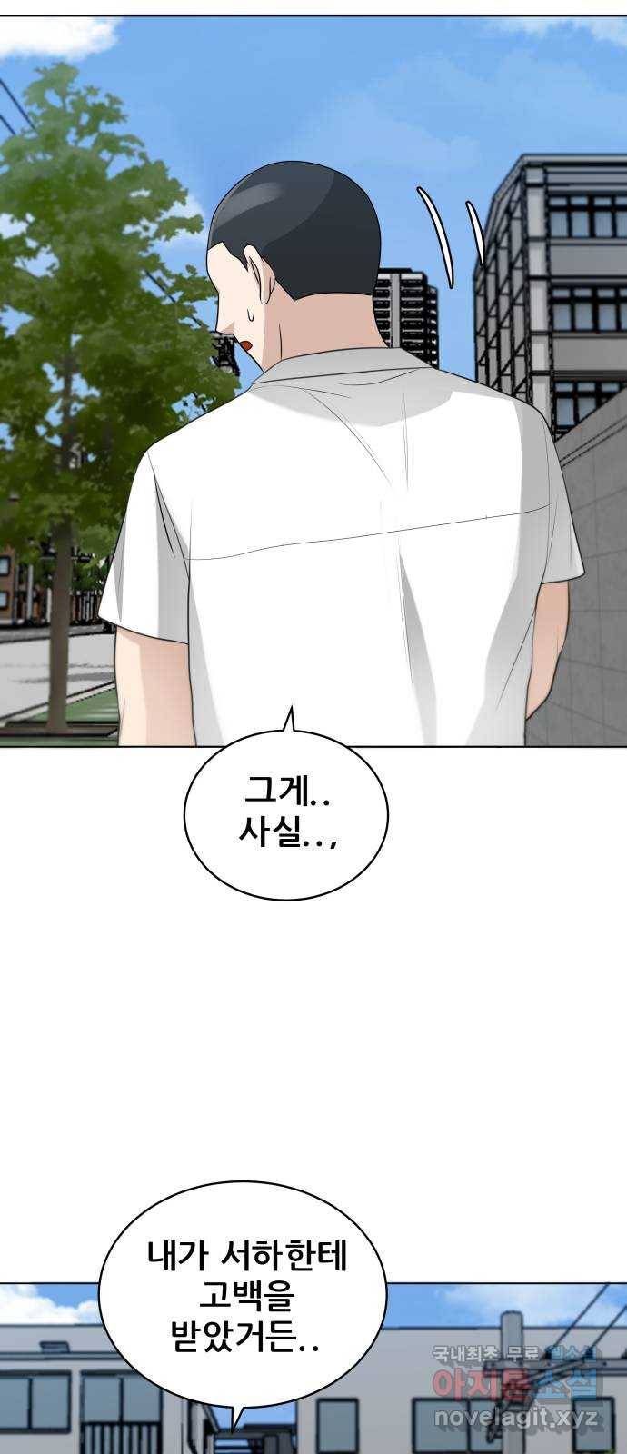 빅맨 102화 3