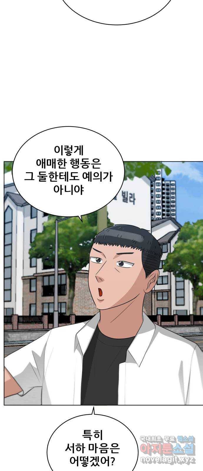 빅맨 102화 19