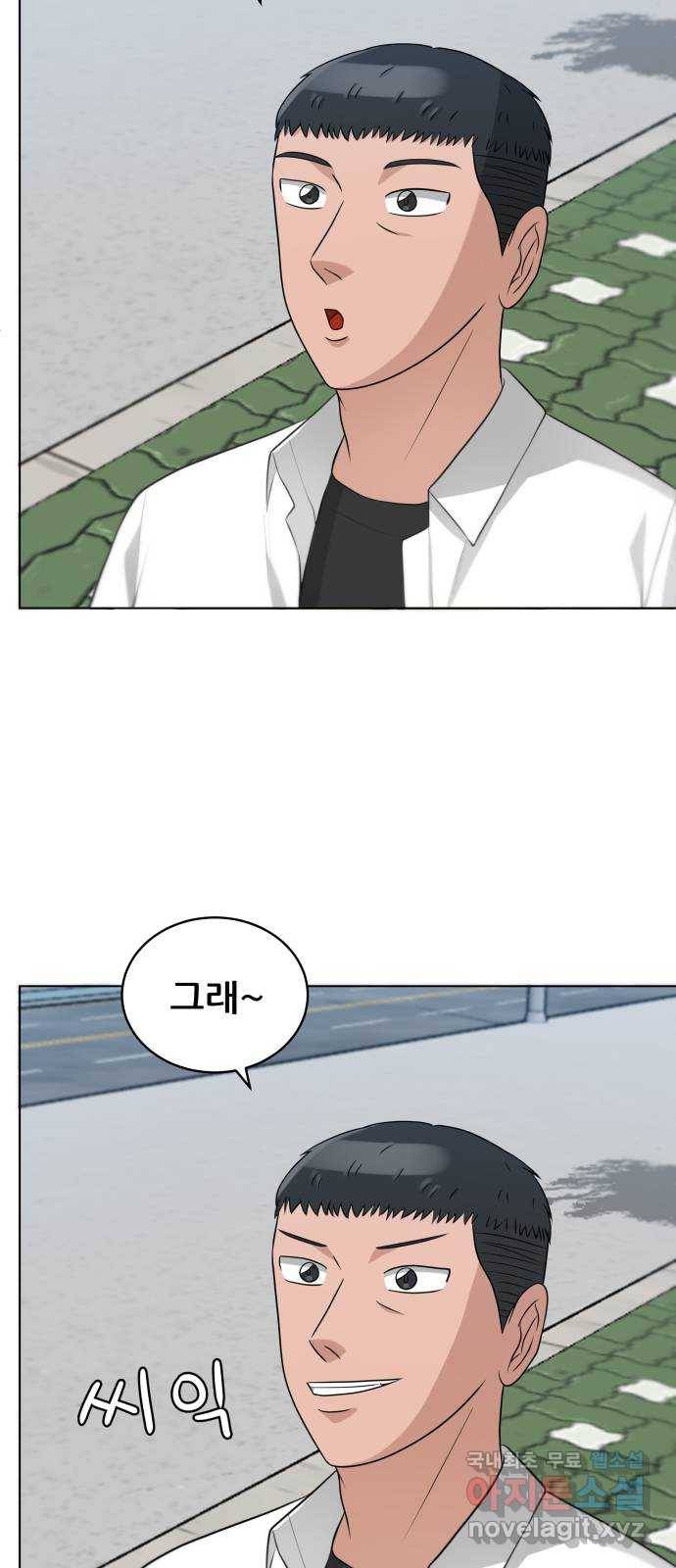 빅맨 102화 28