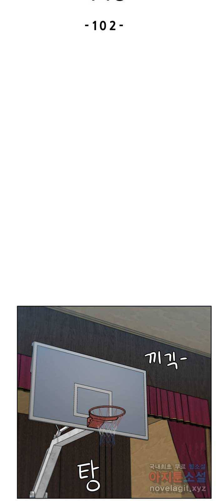 빅맨 102화 32