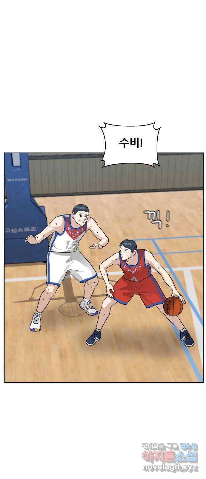빅맨 102화 33