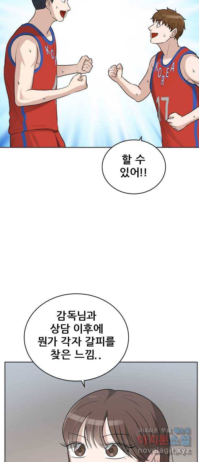 빅맨 102화 38
