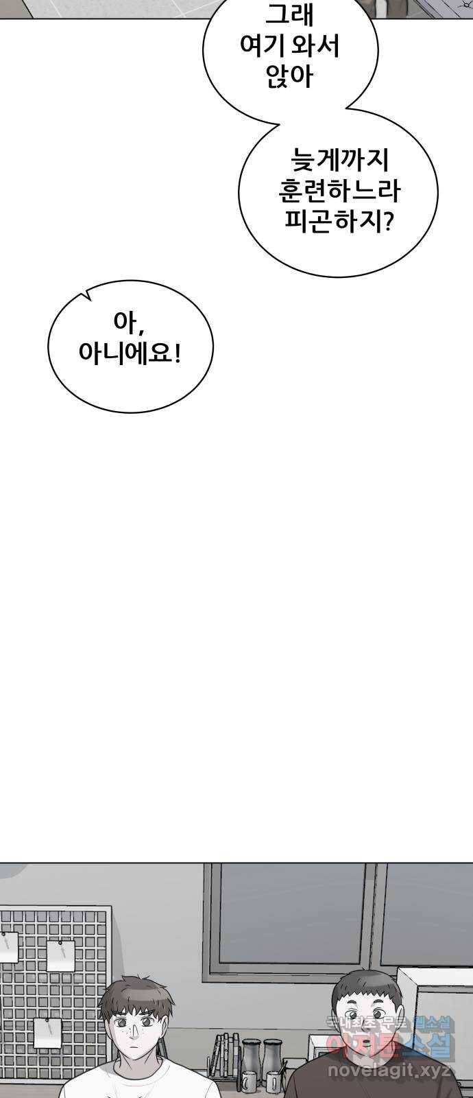 빅맨 102화 42
