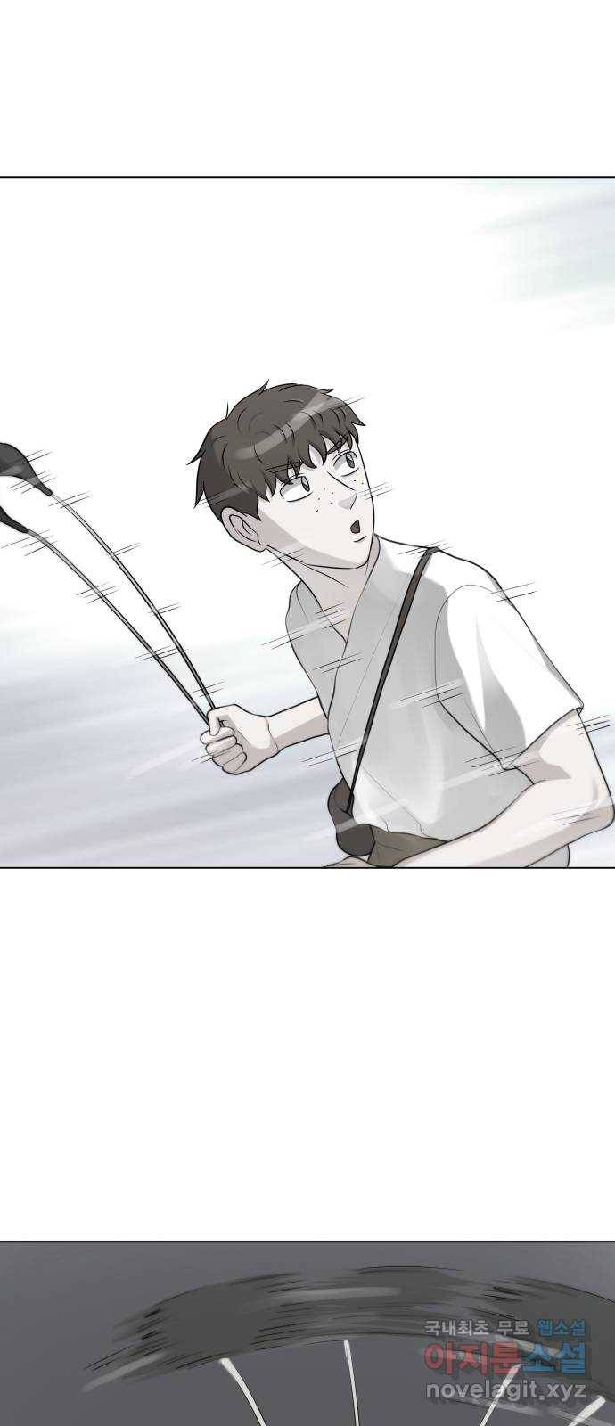 빅맨 102화 48