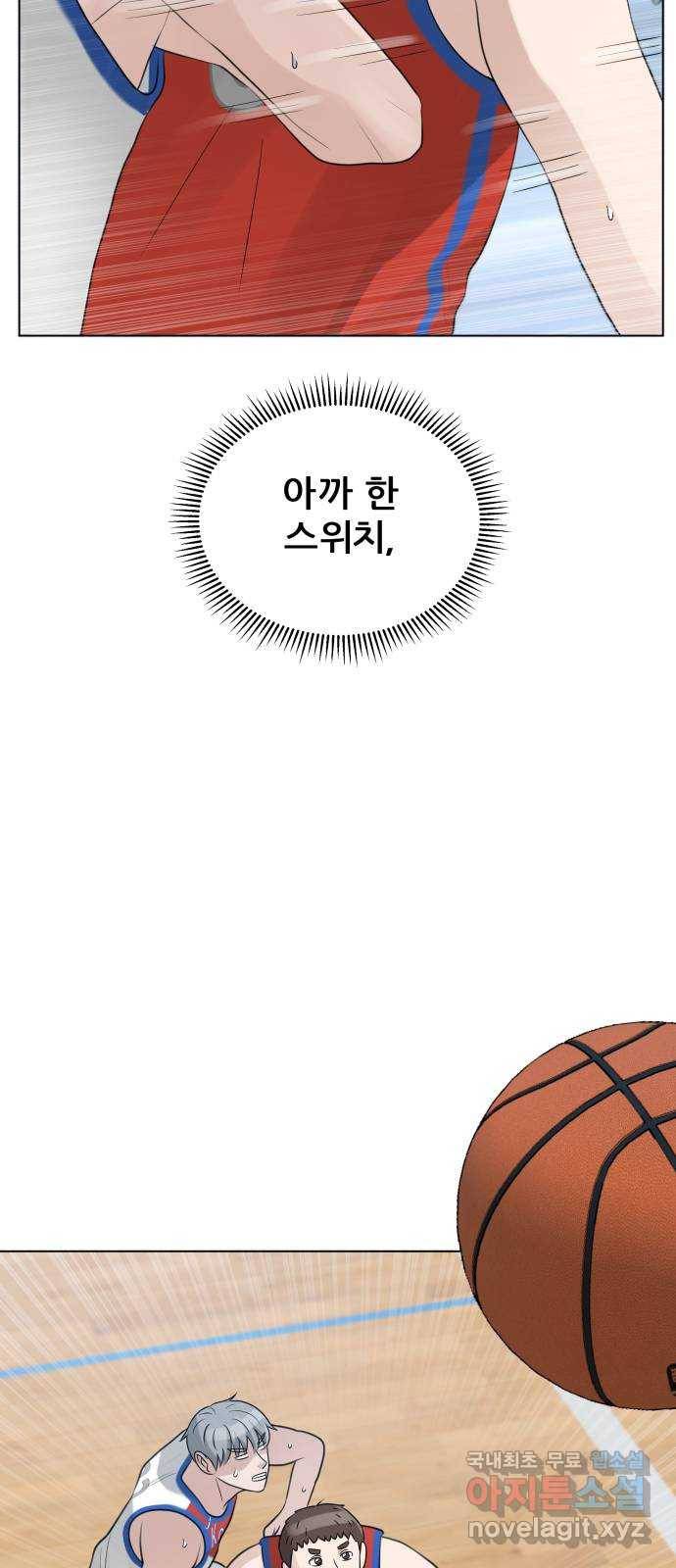 빅맨 102화 64