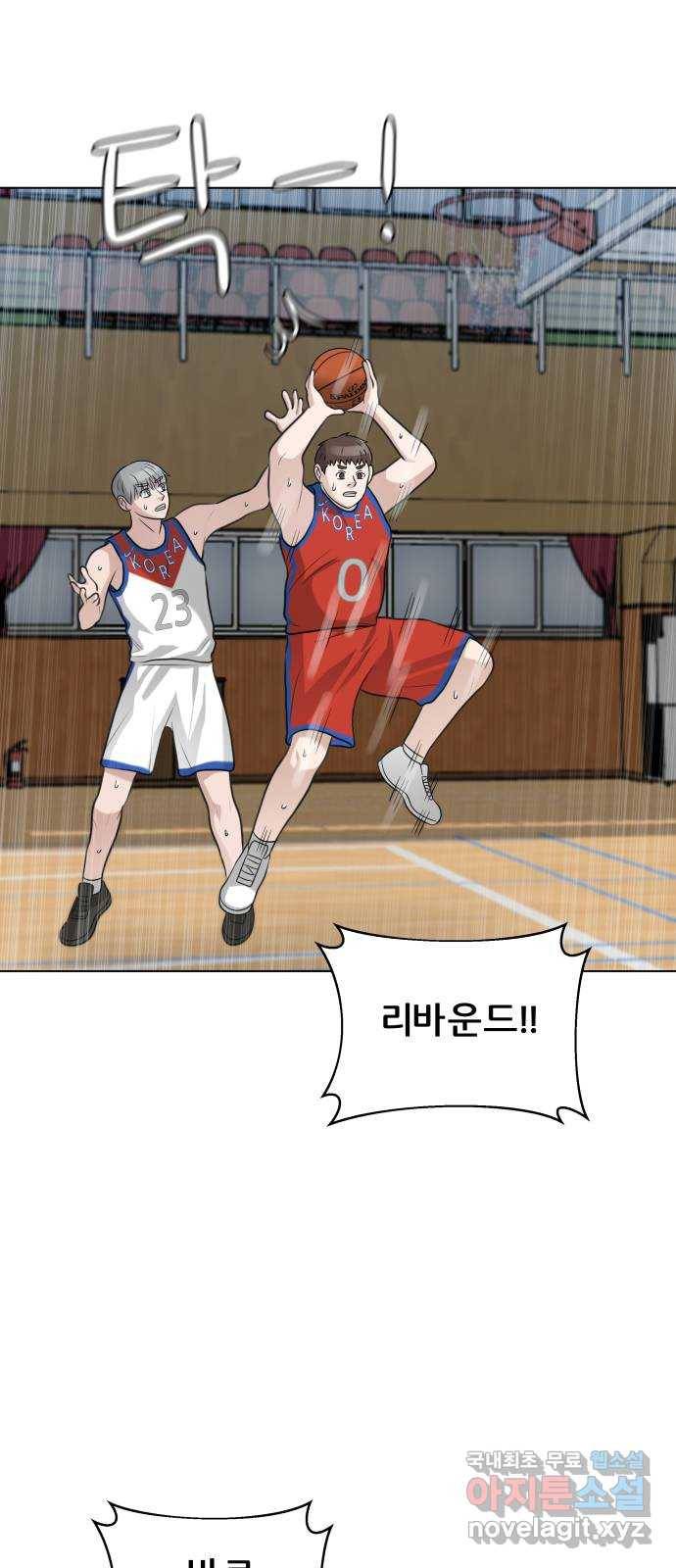 빅맨 102화 66