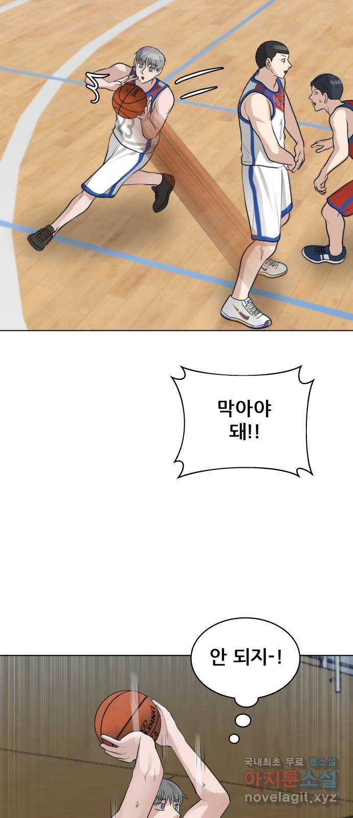 빅맨 102화 69