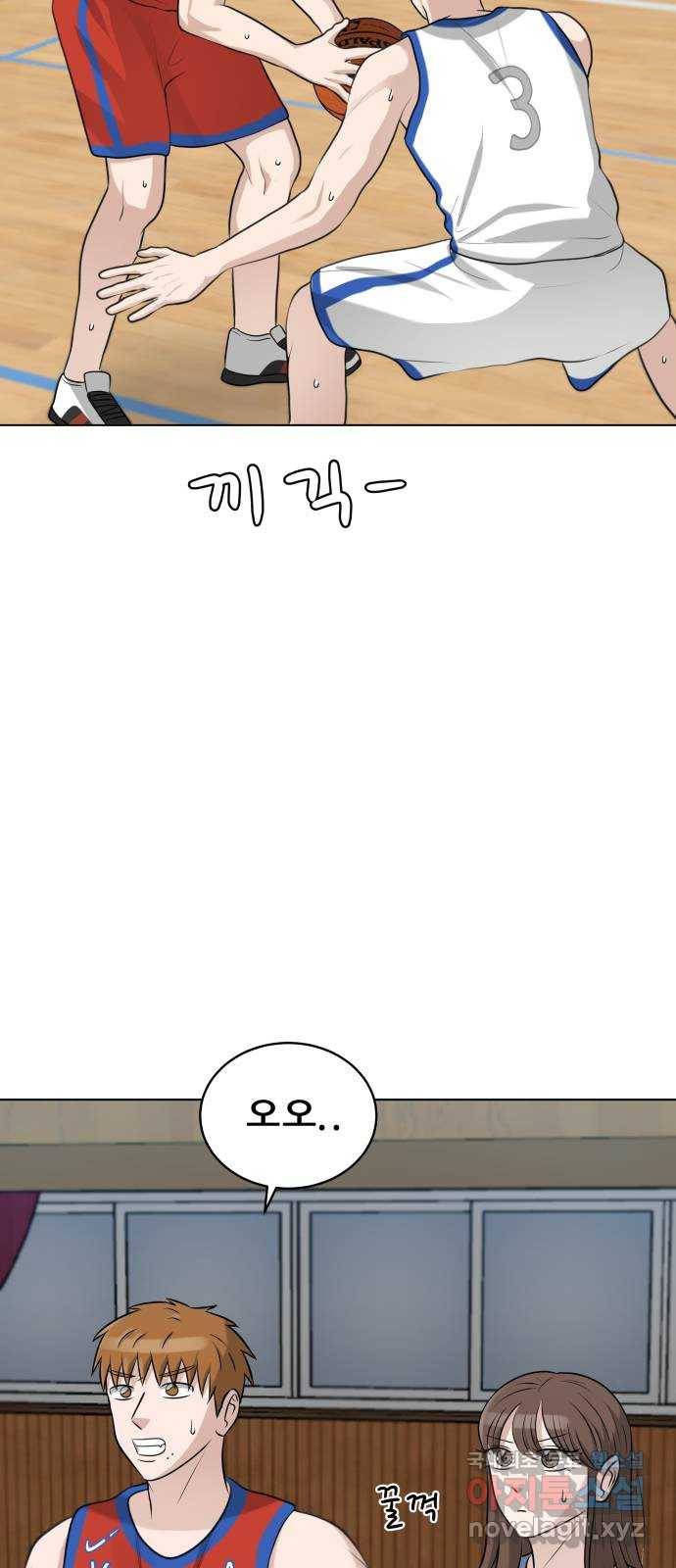 빅맨 102화 72