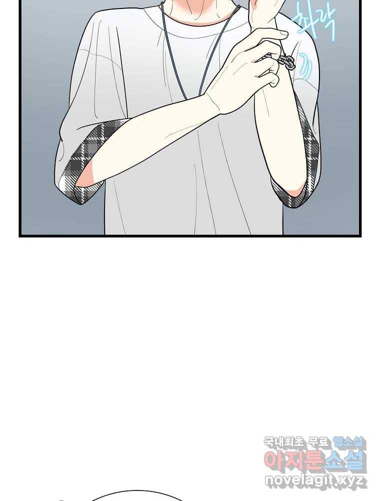 여름엔 비 14화 3