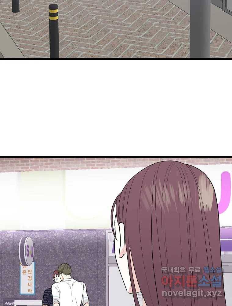 여름엔 비 14화 16