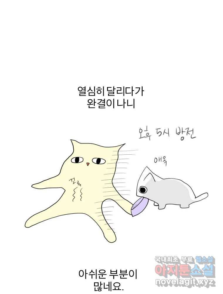 우주를 삼킨 별 후기 5